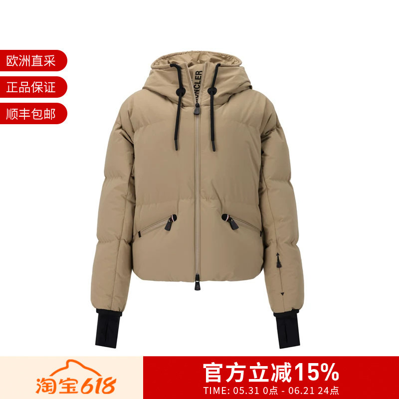 Moncler蒙口女士短款鹅绒连帽羽绒服夹克外套1A00056 597S3