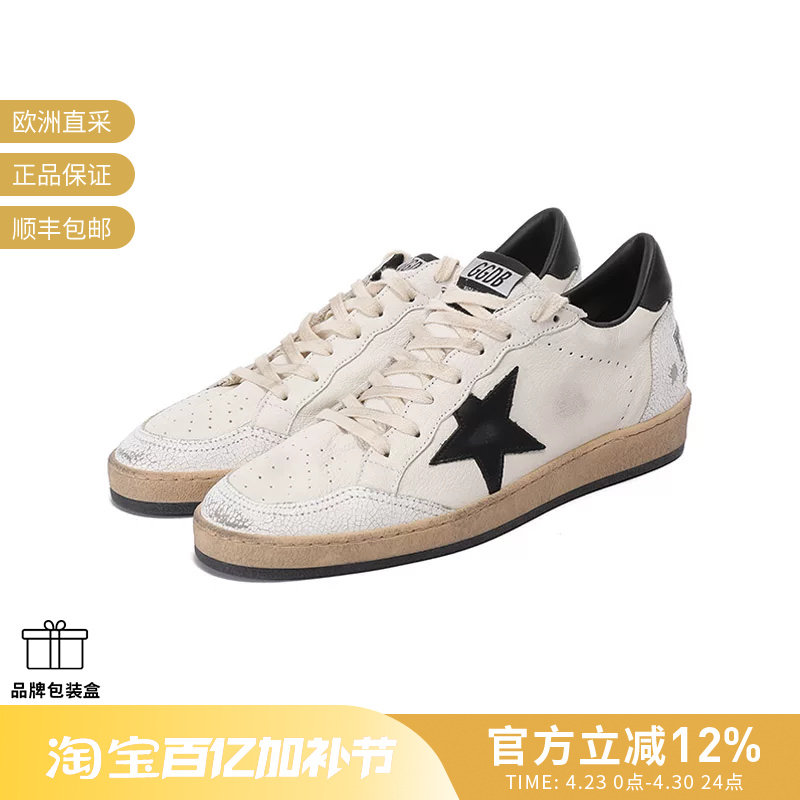 GOLDEN GOOSE黄金鹅 男士复古运动鞋板鞋GMF00117 F003771