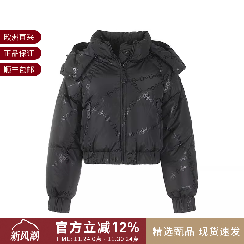 范思哲羽绒服夹克上衣外套