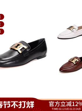 【甄品精选】Tod'S托德斯女士饰扣单鞋乐福鞋皮鞋 XXW79A0DD00NF5
