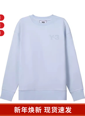 【甄品精选】Y-3 男士棉质宽松版圆领长袖卫衣运动衫 HB3458