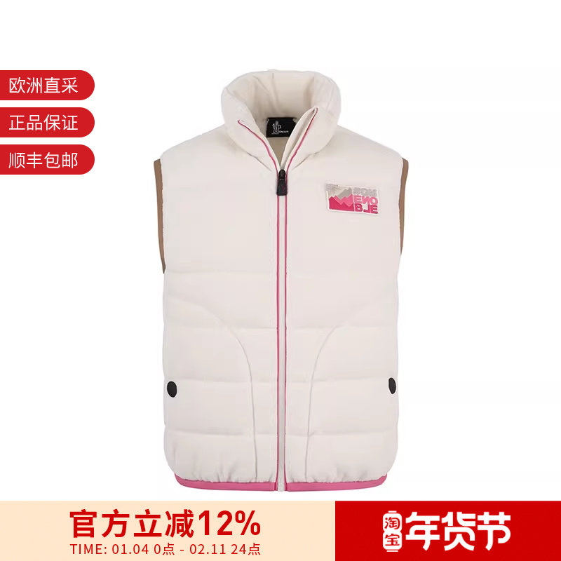 Moncler盟可睐 女士短款鹅绒羽绒马甲8G00005 899ZB,运动服/休闲服装,羽绒马甲,淘宝优惠券,粉丝福利购,淘宝优惠卷