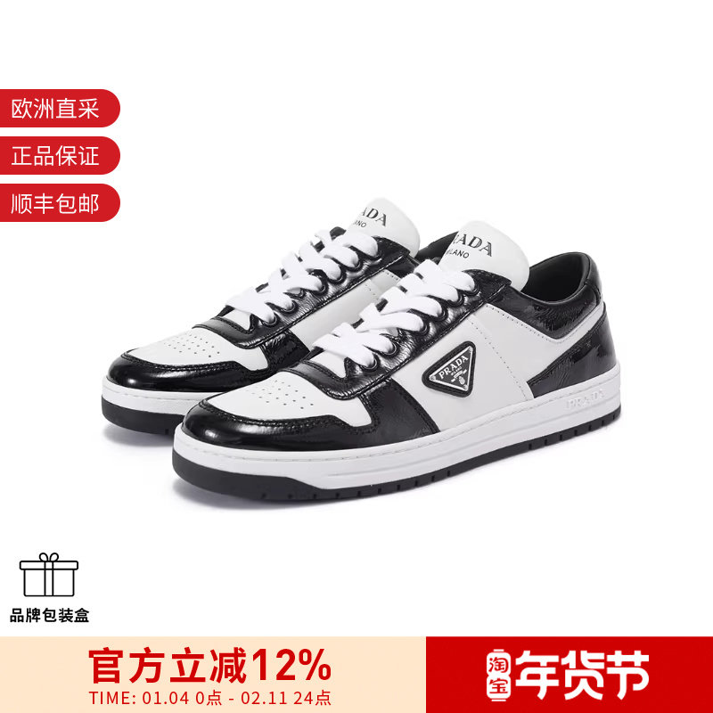 Prada普拉达 女士三角形徽标系带运动鞋板鞋 1E792M 3LQB F DD30,女鞋,休闲板鞋,淘宝优惠券,粉丝福利购,淘宝优惠卷