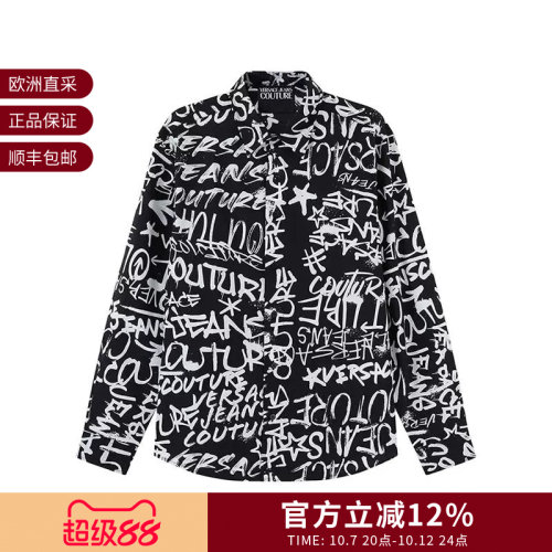 范思哲休闲长袖衬衫棉质