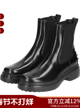 Tod'S托德斯 女士厚底切尔西靴子短靴 XXW74L0JK20AKT