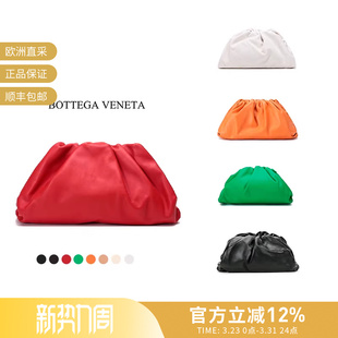 VENETA葆蝶家女士手拿包云朵包576227 BOTTEGA VCP40 甄品精选
