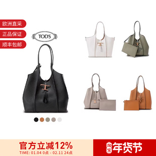 Tod'S托德斯 女士女包手提包子母包托特包 XBWTSBA0200Q8E