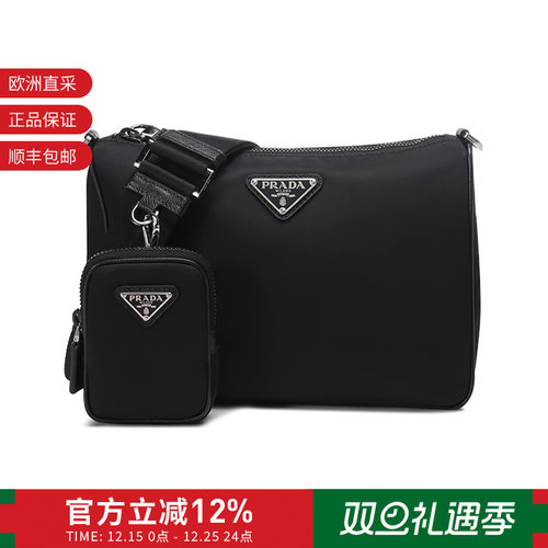 PRADA普拉达单肩斜挎包带小包