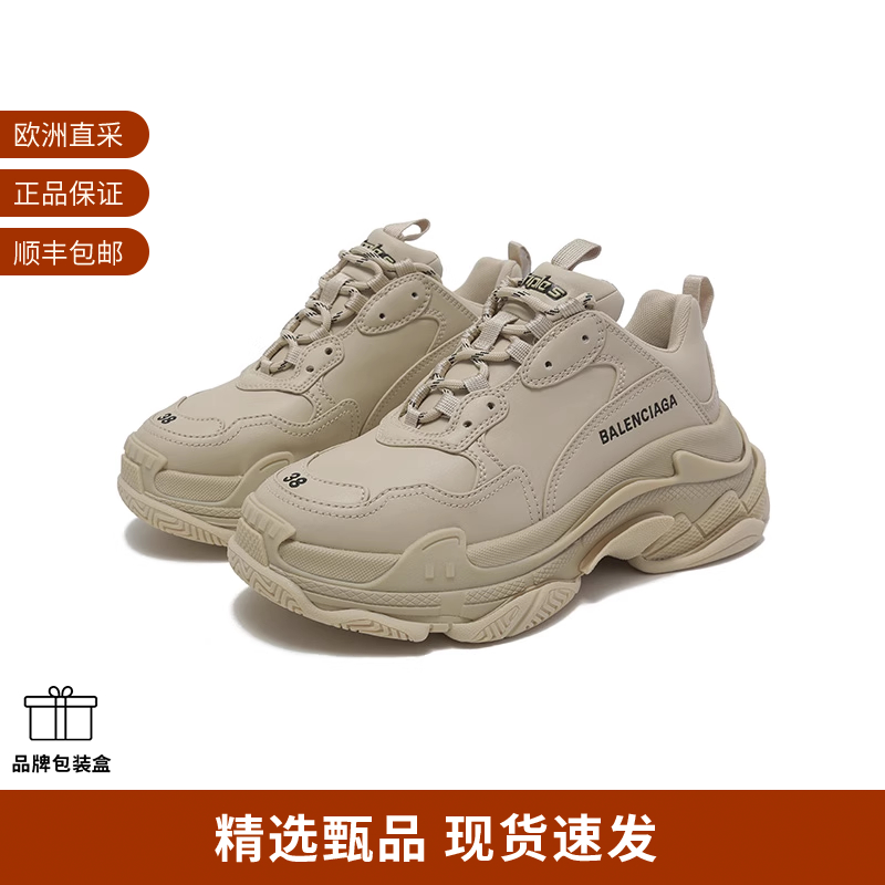 Balenciaga/巴黎世家女士运动鞋