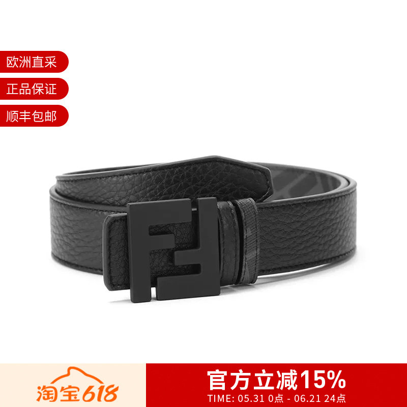 FENDI芬迪 男士双F板扣式双面皮带腰带 7C0432 AH8Y