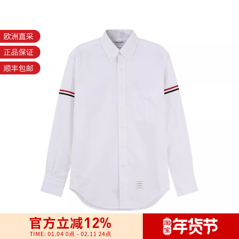 【甄品精选】Thom Browne 男士棉质条纹长袖衬衫 MWL150E F0313,男装,衬衫,淘宝优惠券,粉丝福利购,淘宝优惠卷