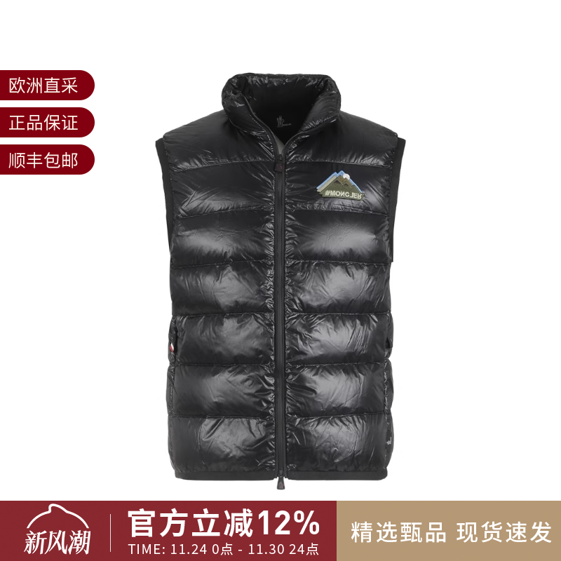 Moncler马甲开衫鹅绒拉链上衣