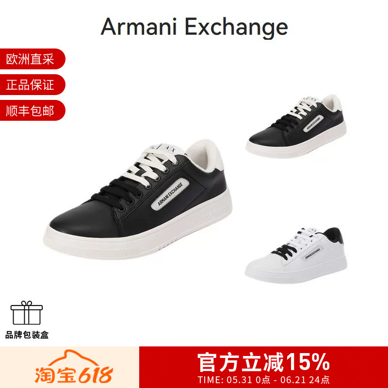 【甄品精选】AX阿玛尼 男士厚底系带板鞋运动休闲鞋 XUX203 XV805