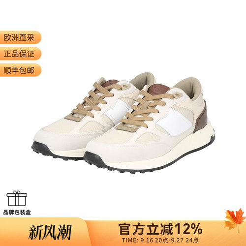 托德斯男士系带厚底运动休闲鞋