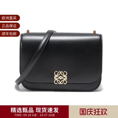 罗意威LOEWE单肩斜挎包小方包