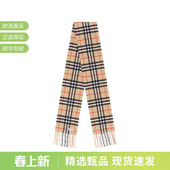 15cm 双面两用流苏围巾168 81133771 窄版 BURBERRY男女同款
