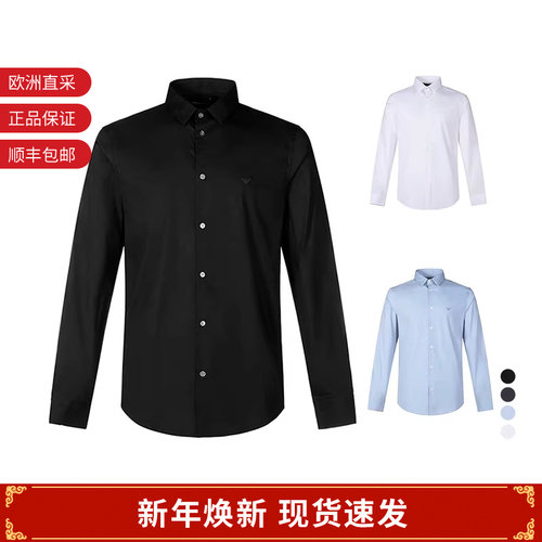 Armani/阿玛尼长袖衬衫