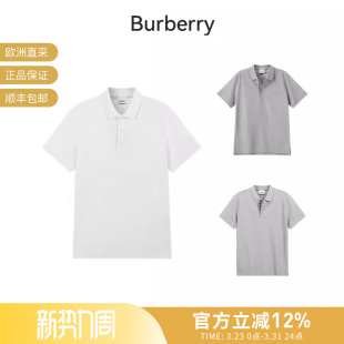 POLO衫 专属标识刺绣短袖 BURBERRY博柏利男士 8052966 甄品精选
