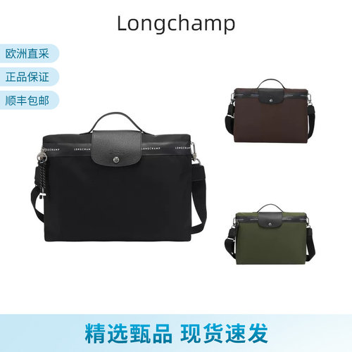 珑骧男女同款手提单肩斜挎包