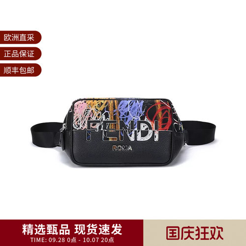 FENDI单肩斜挎包腰包涂鸦