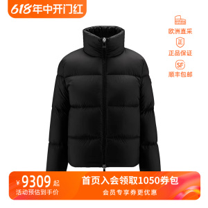 MONCLER 情人节礼物 女士Anterne短款鹅绒羽绒服1A00032 57613