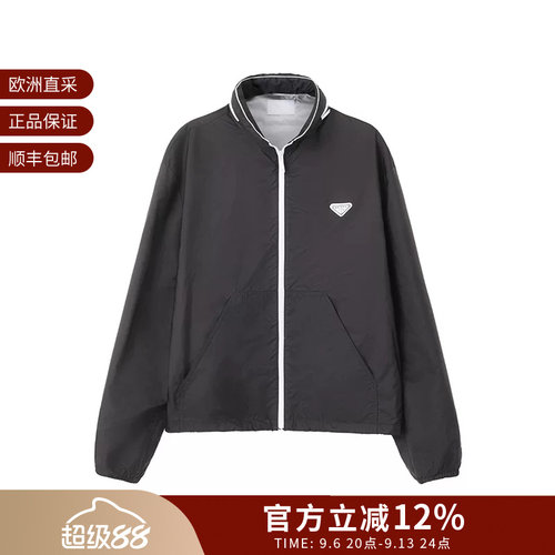 Prada男士宽松版薄款夹克外套