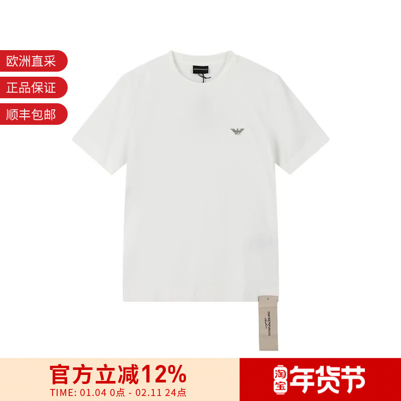 EA7阿玛尼 男士小鹰标刺绣圆领短袖T恤 EM005396 AF13715,男装,T恤,淘宝优惠券,粉丝福利购,淘宝优惠卷