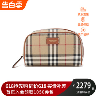 80671591 博柏利BURBERRY 情人节女士格纹小号化妆包洗漱包手拿包