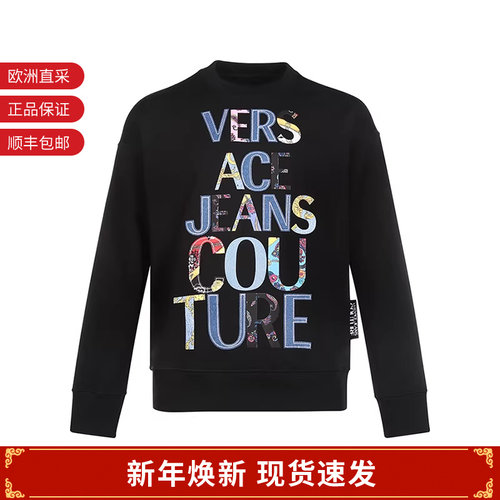 Versace范思哲长袖卫衣运动衫