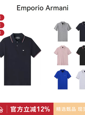 【甄品精选】EA阿玛尼 男士棉质短袖POLO衫 8N1FB4 1JPTZ