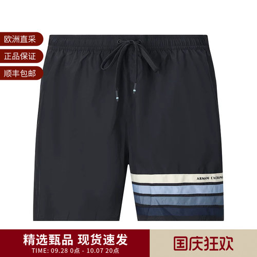 AX阿玛尼 男士徽标胶印休闲短裤沙滩裤 XM000832 AF22585