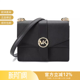 女士小号单肩斜挎包 KORS MICHAEL 32S1GGRC0L 甄品精选