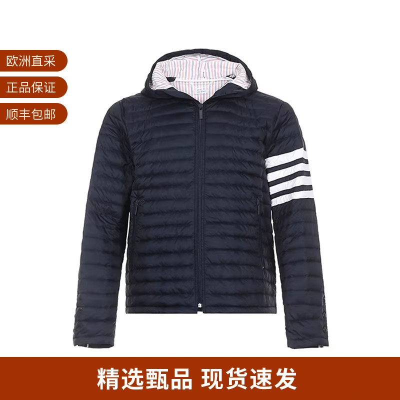 ThomBrowne男士薄款连帽羽绒服