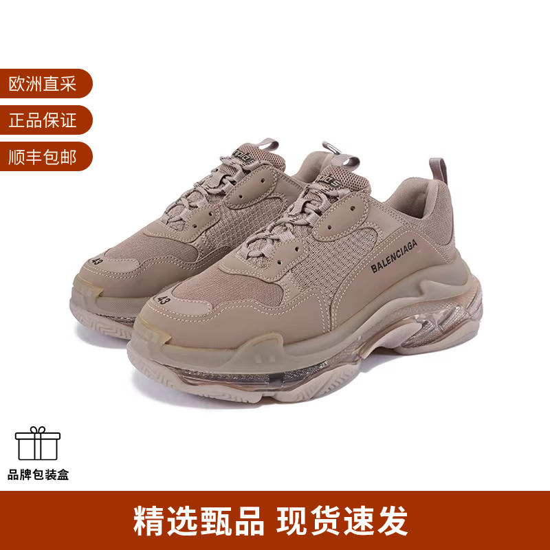 Balenciaga男士系带气垫厚底休闲运动鞋老爹鞋541624 W2GA1