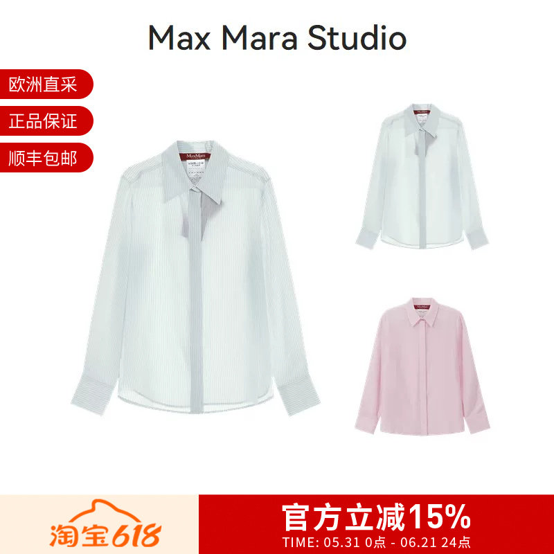 Max Mara Studio麦丝玛拉 女士桑蚕丝条纹薄款长袖衬衫 GONG