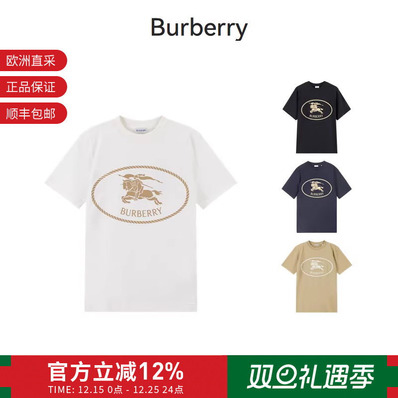 博柏利男士圆领短袖T恤