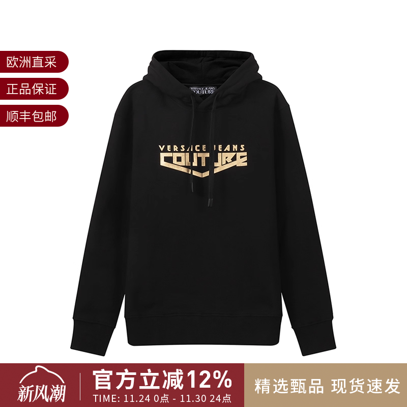 范思哲VJC加绒款连帽卫衣