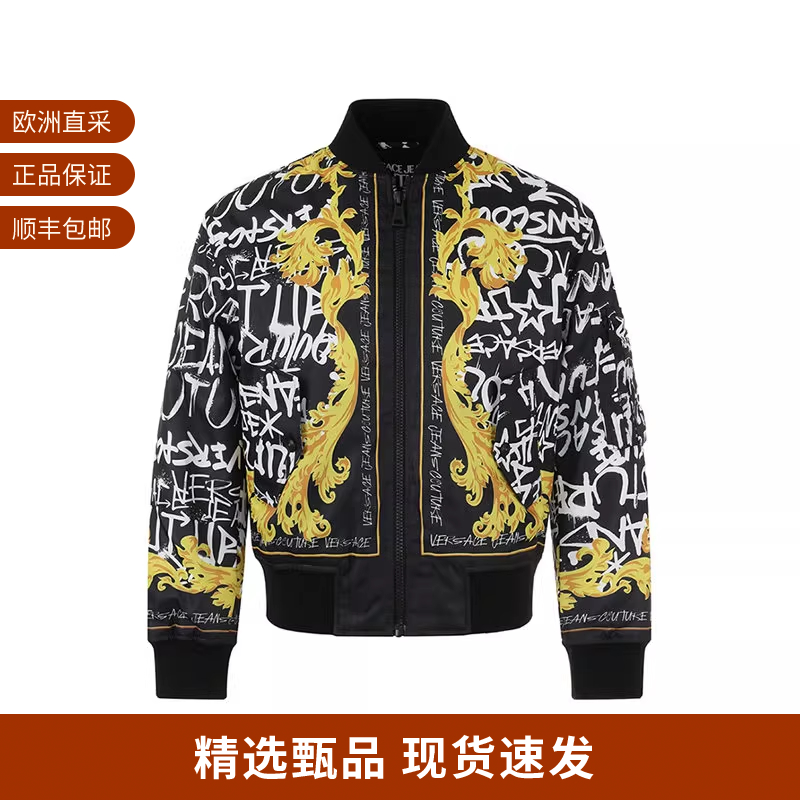 范思哲夹棉夹克上衣外套