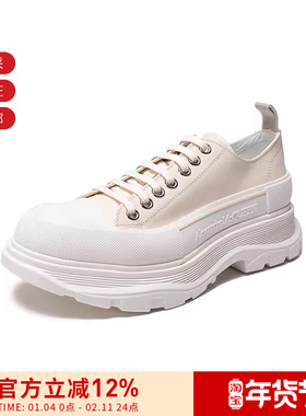 ALEXANDER MCQUEEN麦昆 男士运动鞋厚底鞋705662 WHZ62