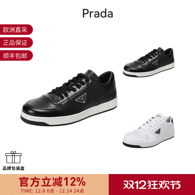 PRADA休闲运动鞋小白鞋