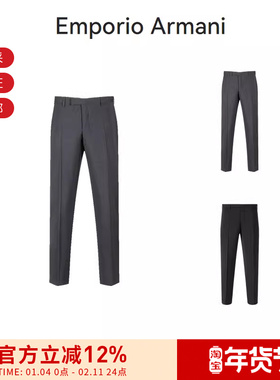 【甄品精选】EA阿玛尼 男士商务西裤西装裤长裤 EM000492 TE10155