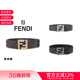 7C0541 FF老花搭扣不可裁剪双面皮带腰带3.5cm ASIW 男士 FENDI新品