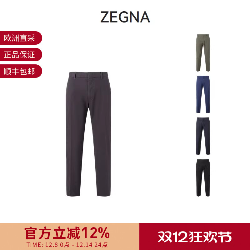 ZEGNA/杰尼亚休闲裤长裤