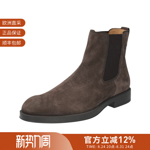 Tod's托德斯男士切尔西短靴