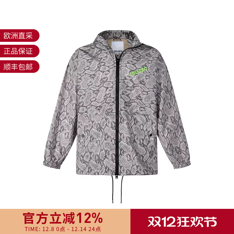 Kenzo拉链开衫休闲外套