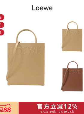 LOEWE 女士手袋手提单肩斜挎包托特包购物袋琴谱包 A933R18X14