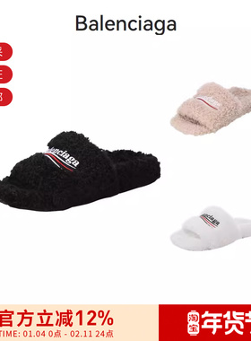 Balenciaga 女士人造羊毛革FURRY拖鞋式凉鞋 654261 W2DO1