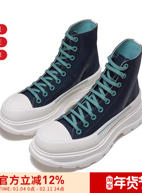 【甄品精选】ALEXANDER MCQUEEN麦昆 男士厚底短靴688535 W4SC2