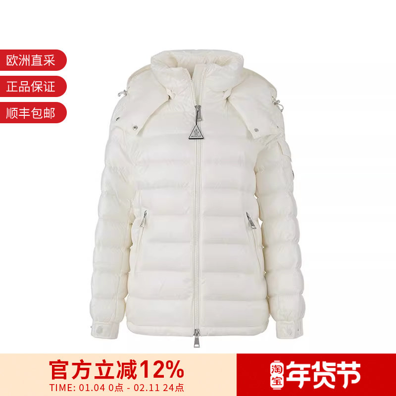 Moncler蒙口 女士鹅绒连帽羽绒服夹克外套 K1 093 1A00076 595ZZ,户外/登山/野营/旅行用品,羽绒衣,淘宝优惠券,粉丝福利购,淘宝优惠卷