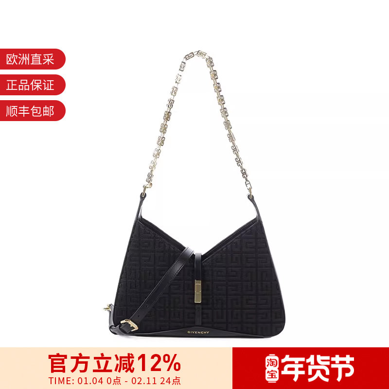 纪梵希 女士小号腋下包链条包手提单肩斜挎包 BB50XPB18Z,运动包/户外包/配件,挎包/拎包/休闲包,淘宝优惠券,粉丝福利购,淘宝优惠卷